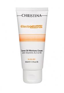 Увлажняющий азуленовый крем Christina Creams - Крема для лица 60 мл