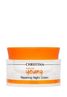 Ночной крем «Возрождение» Christina Forever Young - Омолаживающая линия 50 мл