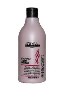 Маска освещающая для защиты цвета LOreal Professional Expert Vitamino Color 500 мл