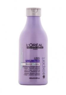 Шампунь для непослушных волос LOreal Professional Liss Unlimited - Для контроля и дисциплины непослушных волос 250 мл