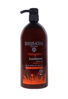Кондиционер для окрашенных волос Egomania Prof Hairganic+ - Для тонких, ломких волос 1000 мл