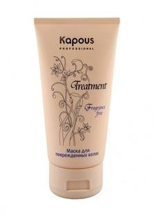 Маска Kapous Fragrance Free Treatment - Лечебная серия для волос и кожи головы 150 мл