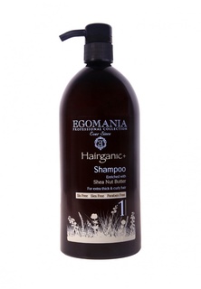 Шампунь для вьющихся волос Egomania Prof Hairganic+ - Для густых, вьющихся волос 1000 мл
