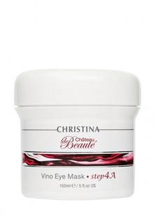 Маска для кожи вокруг глаз Christina Chateau De Beaute - Омолаживающая линия для лица с экстрактами винограда 150 мл