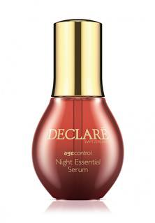 Ночная восстанавливающая сыворотка Declare Night Repair Essential Serum 50 мл