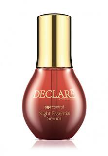 Ночная восстанавливающая сыворотка Declare Night Repair Essential Serum 50 мл