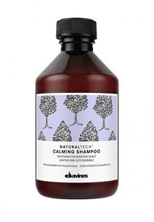 Успокаивающий шампунь для чувствительной кожи головы Davines Calming - Для чувствительной кожи головы 250 мл