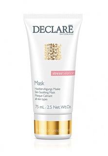 Успокаивающая смягчающая маска Declare Skin Soothing 75 мл