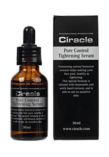 Сыворотка Ciracle для сужения пор