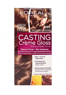 Краска для волос LOreal Paris Casting Ceme Gloss, 603 Молочный шоколад