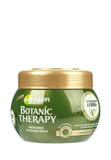 Маска Garnier Botanic Therapy Легендарная олива для сухих, поврежденных волос, 300 мл