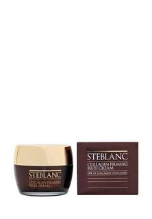 Крем Steblanc Питательный для лица с коллагеном 54% Collagen Firming Rich Cream