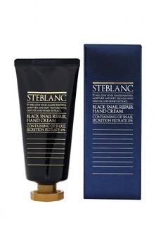 Крем для рук Steblanc с муцином Чёрной улитки 25%  Black Snail Repair Hand Cream