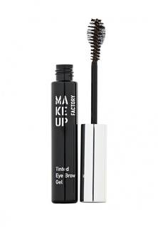 Гель-фиксатор Make Up Factory для бровей Tinted Eye Brow Gel тон 3 темно-коричневый