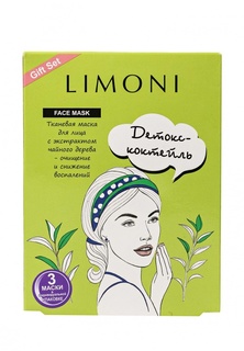Набор Limoni масок SHEET MASK WITH TEA TREE EXTRACT Маска для лица с экстрактом чайного дерева 3 шт