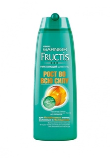 Шампунь Garnier Fructis, Рост Во Всю Силу, укрепляющий, для ослабленных волос, склонных к выпадению, 400 мл