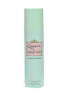 Дезодорант Antonio Banderas Queen Of Seduction 150 мл