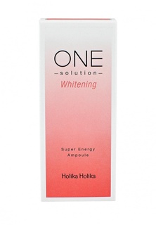 Сыворотка Holika Holika One Solution Супер Энергия Осветляющая