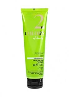 Скраб Natura Siberica Organic shop для тела Жасминовый лайм, 140 мл