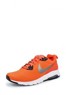 Кроссовки Nike WMNS NIKE AIR MAX MOTION LW SE