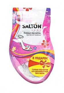 Стельки Salton Lady