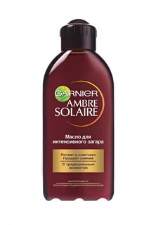 Масло Garnier Ambre Solaire для интенсивного загара с традиционным ароматом 200 мл