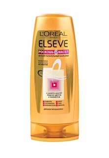 Бальзам LOreal Paris "Elseve, Роскошь Питания 6 масел", питательный, 200 мл