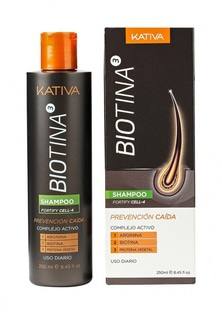 Шампунь Kativa BIOTINA против выпадения волос с биотином, 250 мл