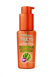 Сыворотка Garnier для волос Fructis  SOS восстановление  Здоровые кончики  50 мл