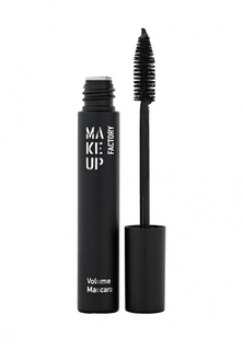 Тушь Make Up Factory для ресниц с эффектом объема Volume Mascara черный