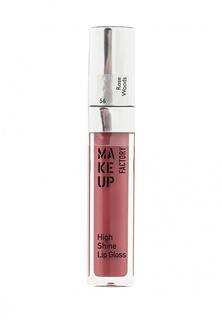 Блеск для губ Make Up Factory с эффектом влажных губ High Shine Lip Gloss тон 56 древесный розовый