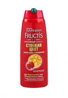 Шампунь Garnier Fructis, Стойкий цвет, укрепляющий, для окрашенных или мелированных волос, 250 мл