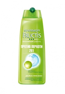 Шампунь Garnier Fructis, Против перхоти 2 в 1, укрепляющий, для всех типов волос, 250 мл