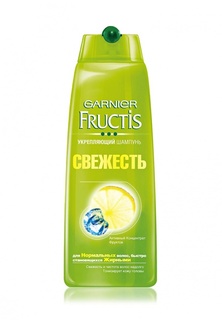 Шампунь Garnier Fructis, Свежесть, для нормальных волос, 250 мл