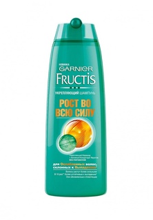 Шампунь Garnier Fructis, Рост Во Всю Силу, укрепляющий, для ослабленных волос, склонных к выпадению, 250 мл