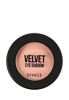 Тени Divage Для Век Velvet № 7309