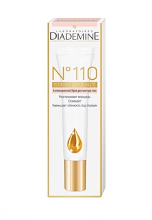 Крем Diademine №110 для кожи вокруг глаз CREME DE BEAUTE Антивозрастной уход, 15 мл