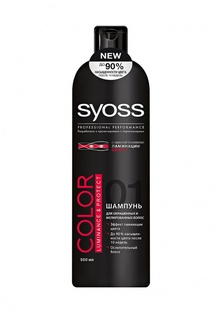 Шампунь Syoss COLOR PROTECT для окрашенных тонированных волос, 500 мл
