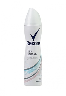 Дезодорант Rexona Антиперспирант аэрозоль Без запаха 150 мл