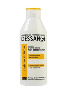 Шампунь Dessange Экстра-питания, 250 мл