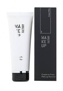Крем-пенка Make Up Factory для снятия макияжа