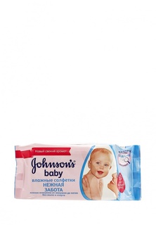 Салфетки Johnson & Johnson Johnsons baby влажные  для самых маленьких Без отдушки ,128 шт