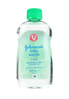 Масло Johnson & Johnson Johnsons baby  детское с алоэ, 300 мл