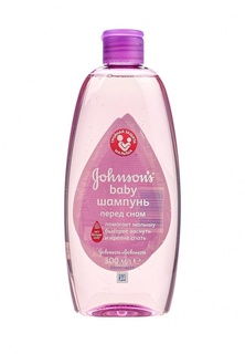 Шампунь Johnson & Johnson Johnsons baby  Перед сном, 300 мл