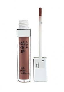 Блеск Make Up Factory с эффектом влажных губ High Shine Lip Gloss, тон 69,коричневая роза