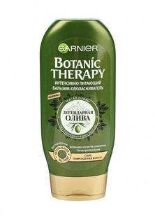 Бальзам Garnier Botanic Therapy Легендарная олива для сухих, поврежденных волос, 200 мл