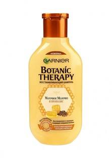 Шампунь Garnier Botanic Therapy Прополис и маточное молоко  для очень поврежденных и секущихся волос, 250 мл