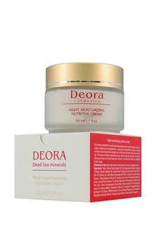 Крем ночной увлажняющий и питательный Deora Cosmetics