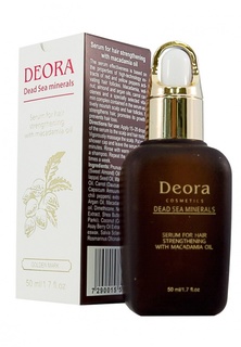 Сыворотка для укрепления волос Deora Cosmetics