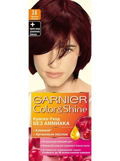 Краски для волос Garnier